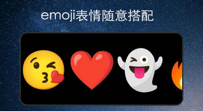 弹幕应援灯牌图1