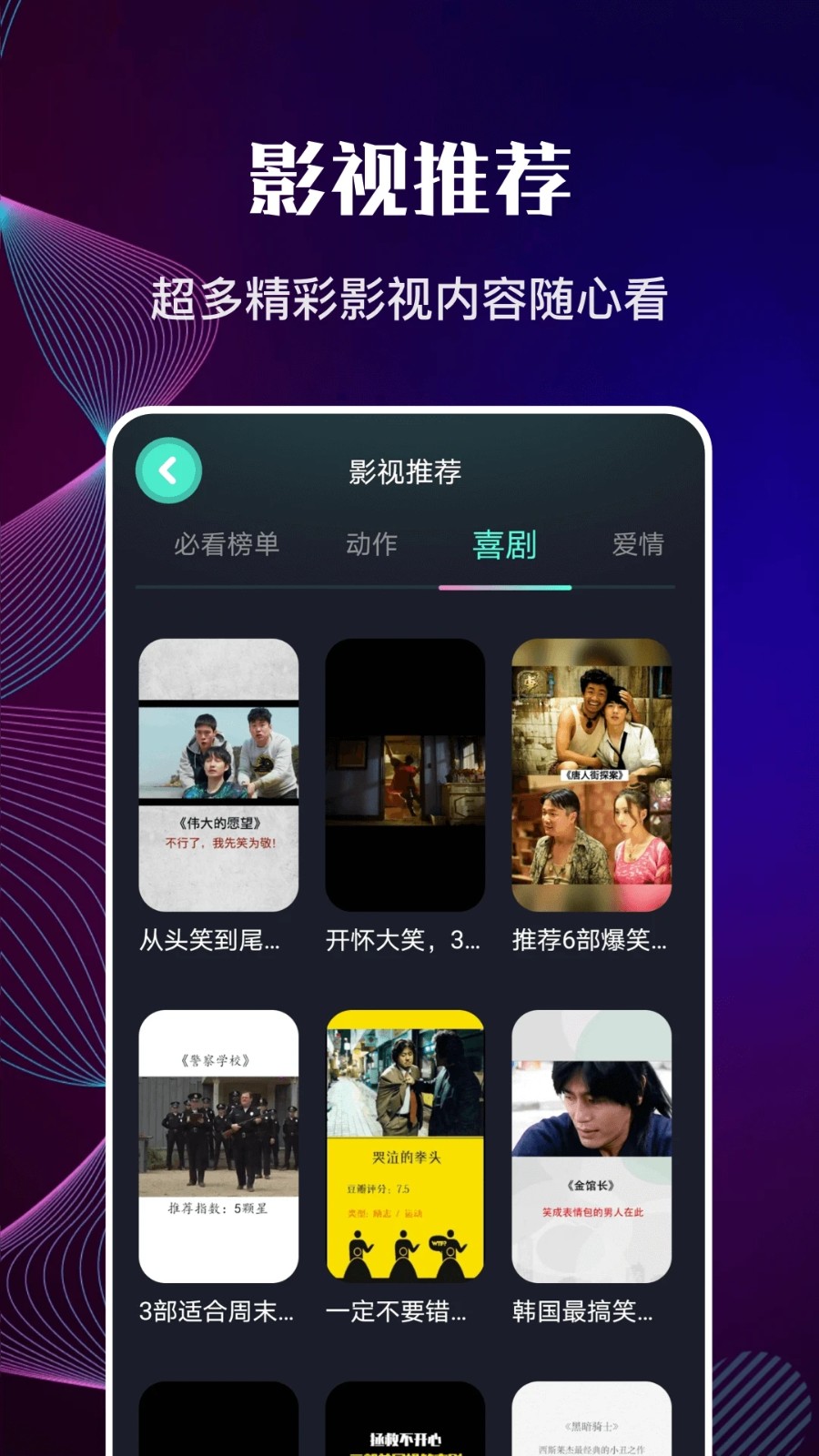 快狗影视大全0