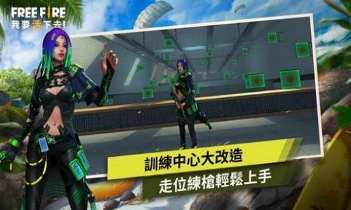 自由之火0