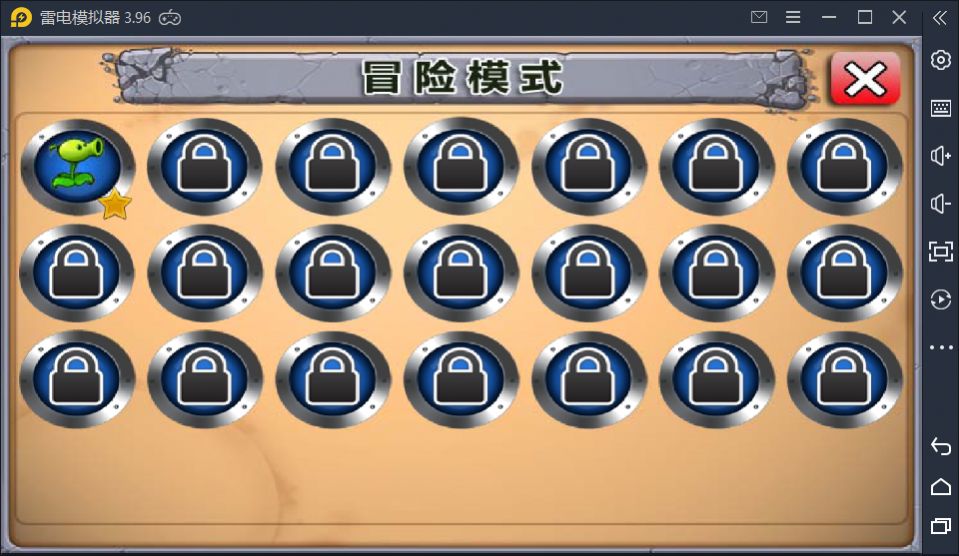植物大战迷你世界2