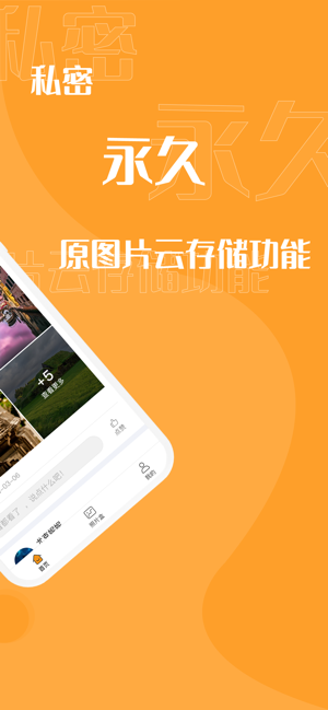 鹿久久2