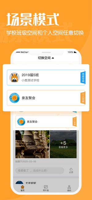 鹿久久3