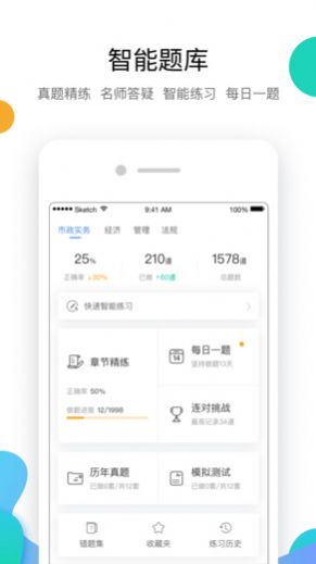 邯郸市教育局0