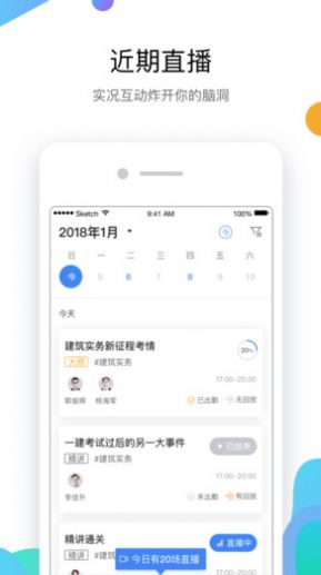 邯郸市教育局1