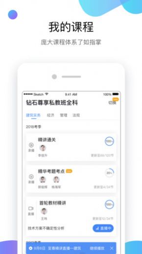 邯郸市教育局2
