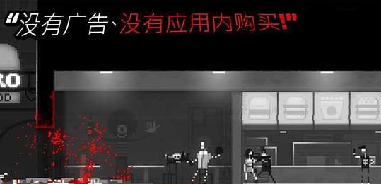僵尸之夜恐怖1