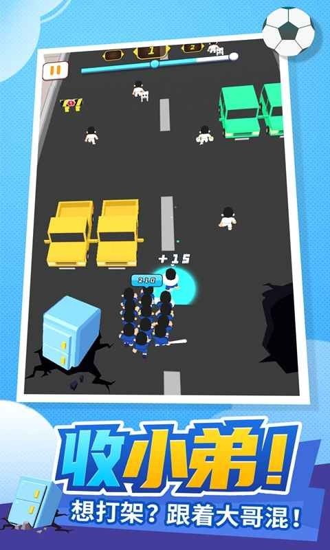 街头乱斗3D1