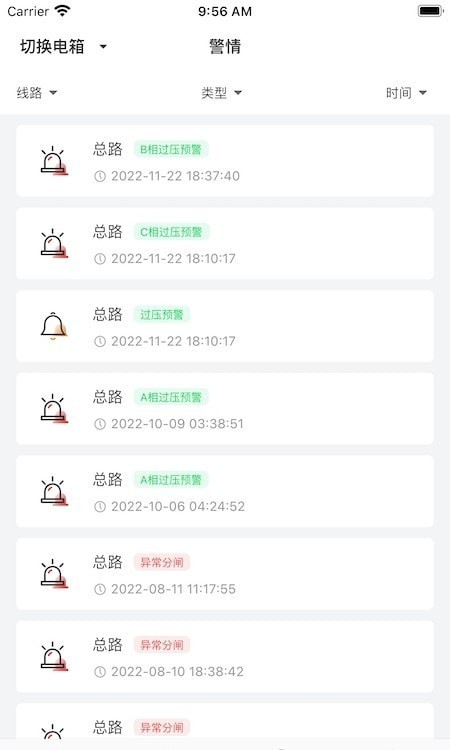 曼顿电博士Pro版2