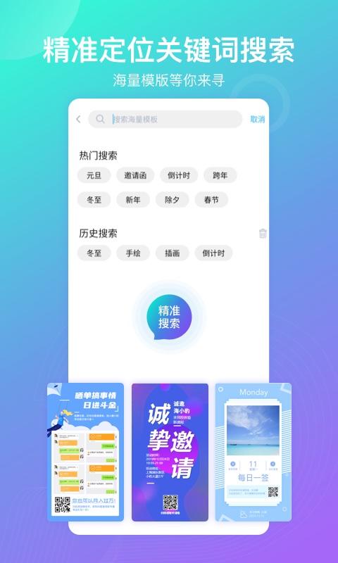 海报设计0