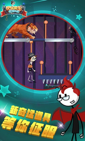 火柴先生密室手游3