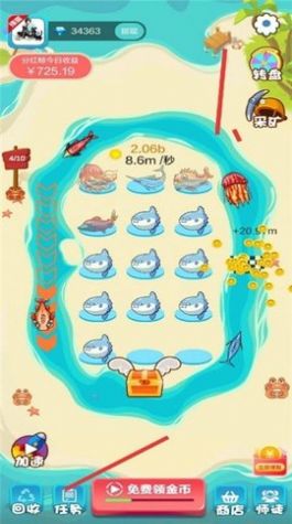 巨鲸来了3