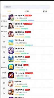 无忧手游折扣0