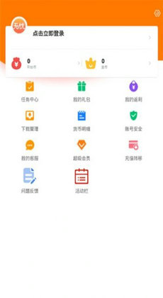 无忧手游折扣2