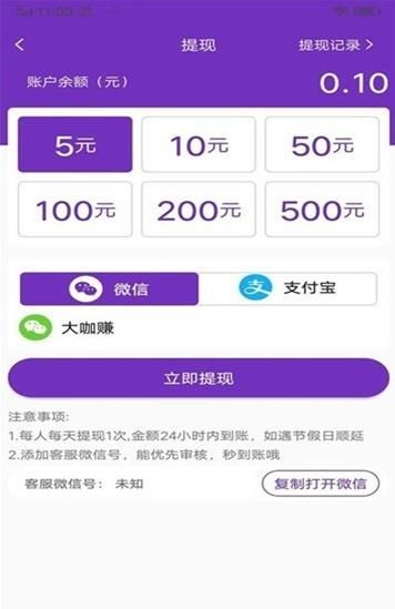 懂音自助推广0