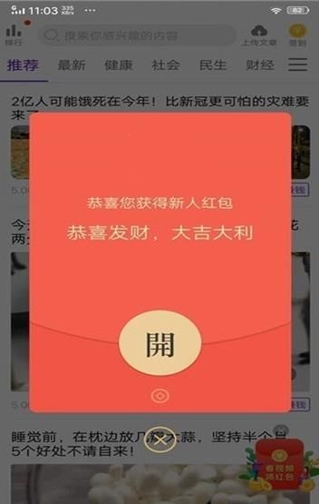 懂音自助推广1