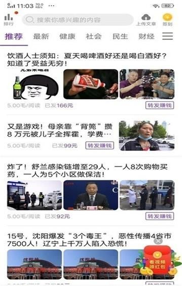 懂音自助推广2