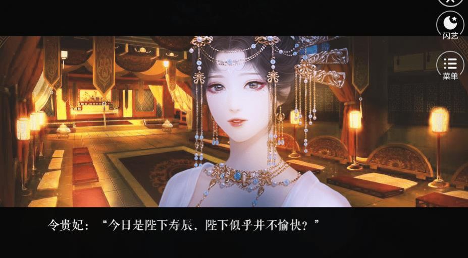 帝宠冠平京2