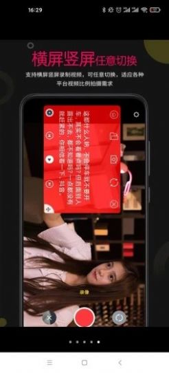 剧大师app3