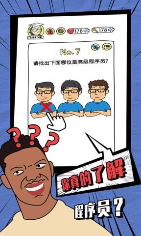 脑洞大神1