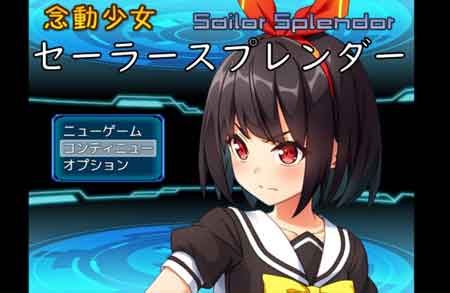 念动少女黑暗森林2