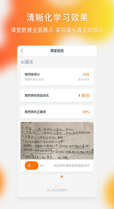 快乐学习1