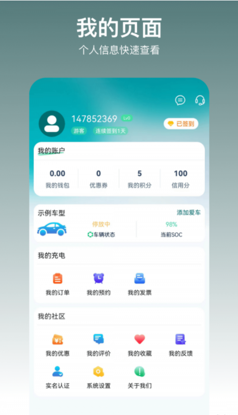 亿瑞充2