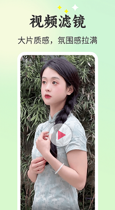 唱秀对口型软件1
