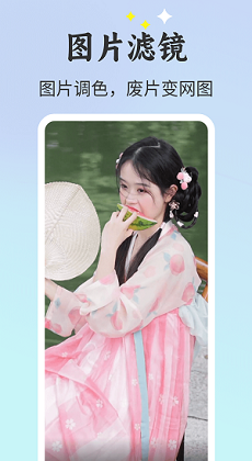 唱秀对口型软件2