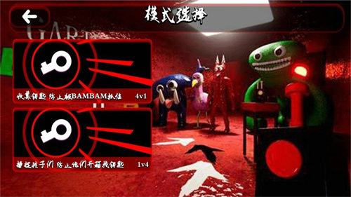 南波万密室解迷0
