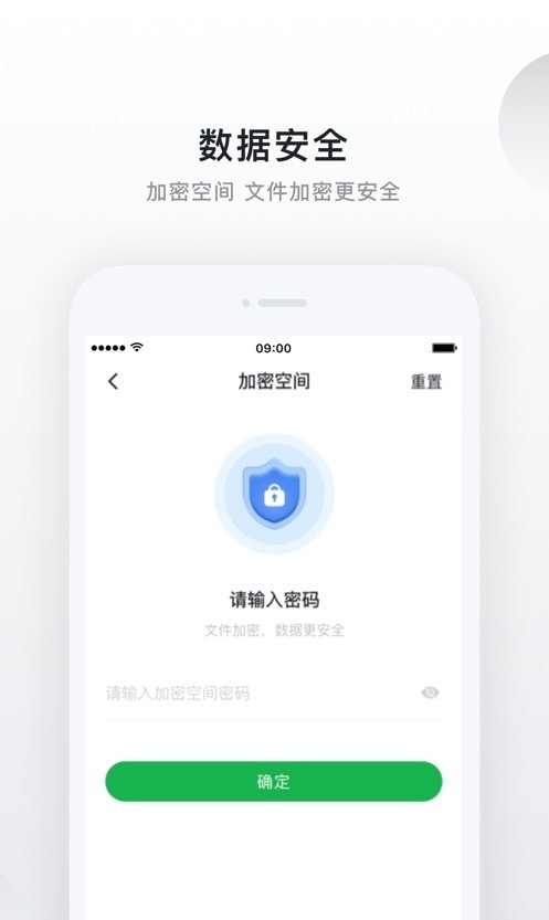 绿联私有云3