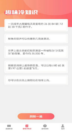 喜趣看看0