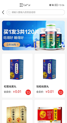 辰丰堂2