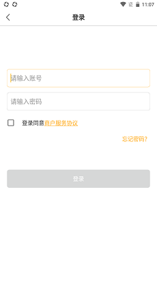 财达商服0