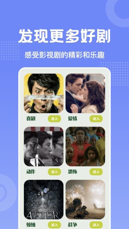 美影预报1