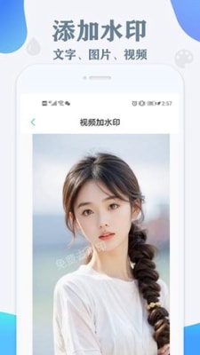 风铃鸟去水印0