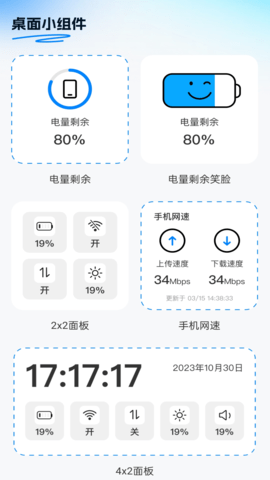 白云上网2