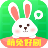 萌兔好剧