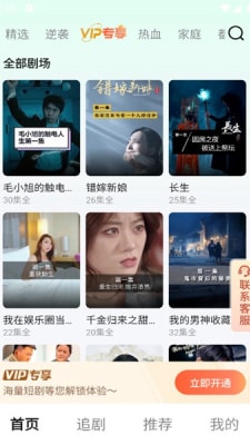 萌兔好剧0