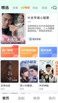 萌兔好剧1