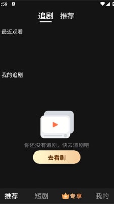 时光汇剧1