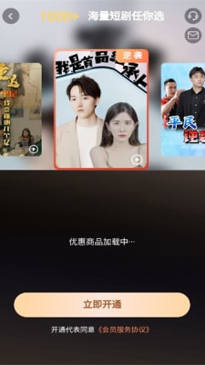 时光汇剧2