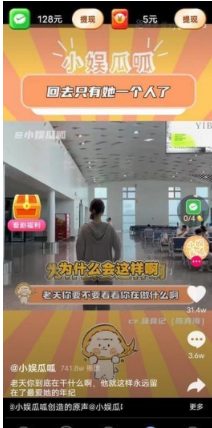 爱刷短剧0