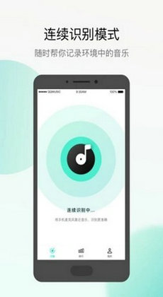 Q音探歌1