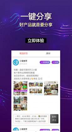 享利购0