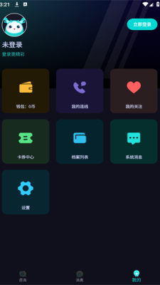 准有好事2
