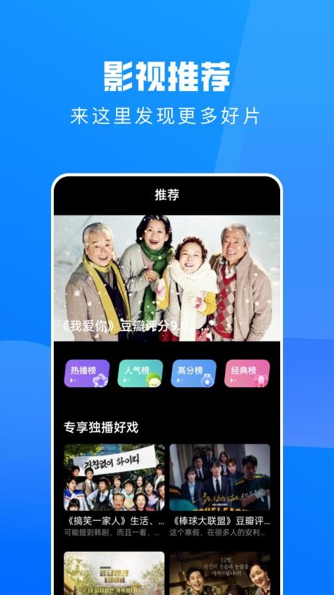 囧次元播放器1