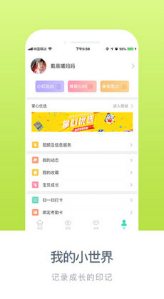 掌心宝贝3