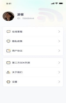 阳光流量0