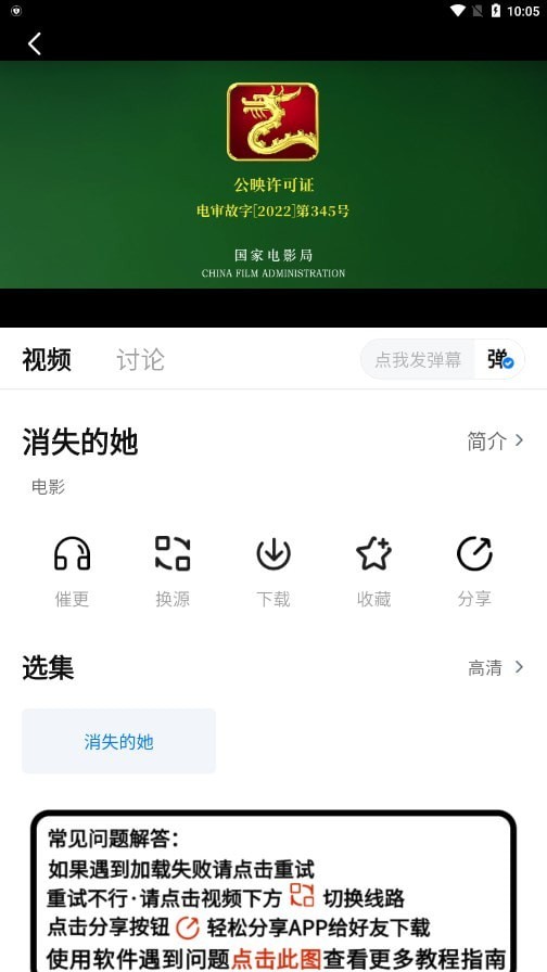 追剧频道1