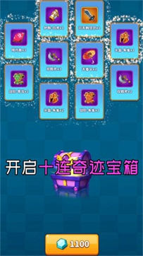 小样别嚣张0